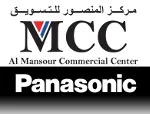 Al Mansour Commercial Center